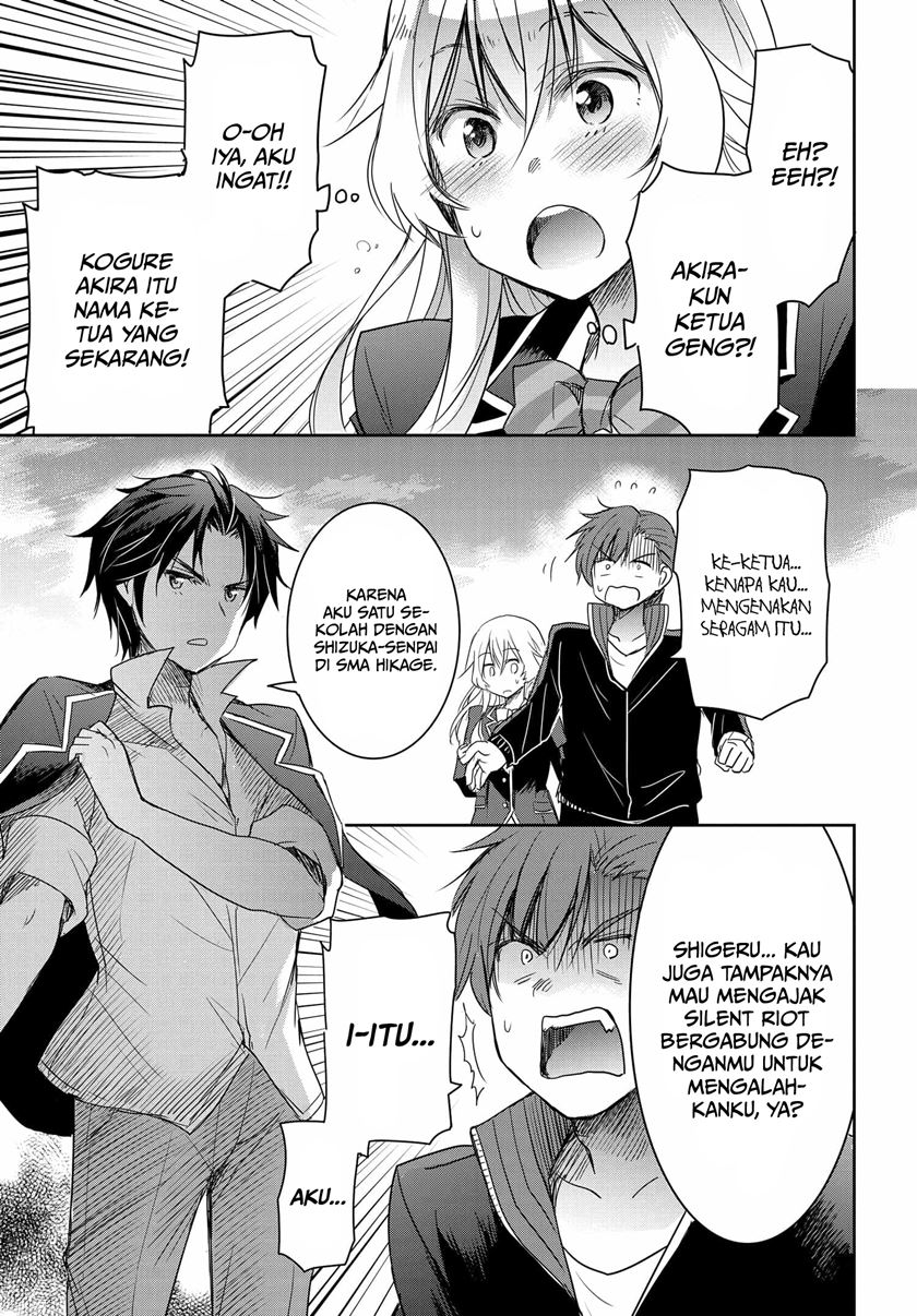 Watashi Yori Tsuyoi Otoko to Kekkon Shitaino chapter 2