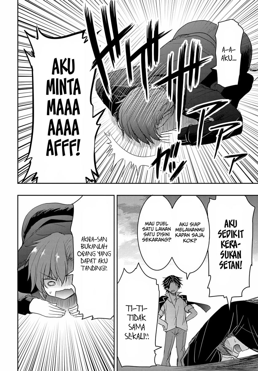 Watashi Yori Tsuyoi Otoko to Kekkon Shitaino chapter 2