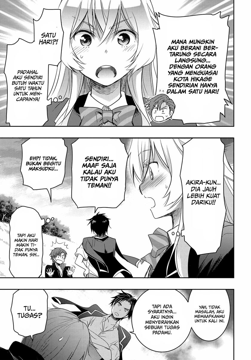 Watashi Yori Tsuyoi Otoko to Kekkon Shitaino chapter 2