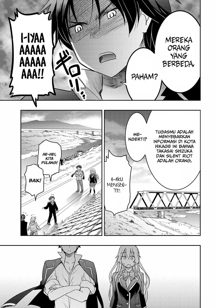 Watashi Yori Tsuyoi Otoko to Kekkon Shitaino chapter 2