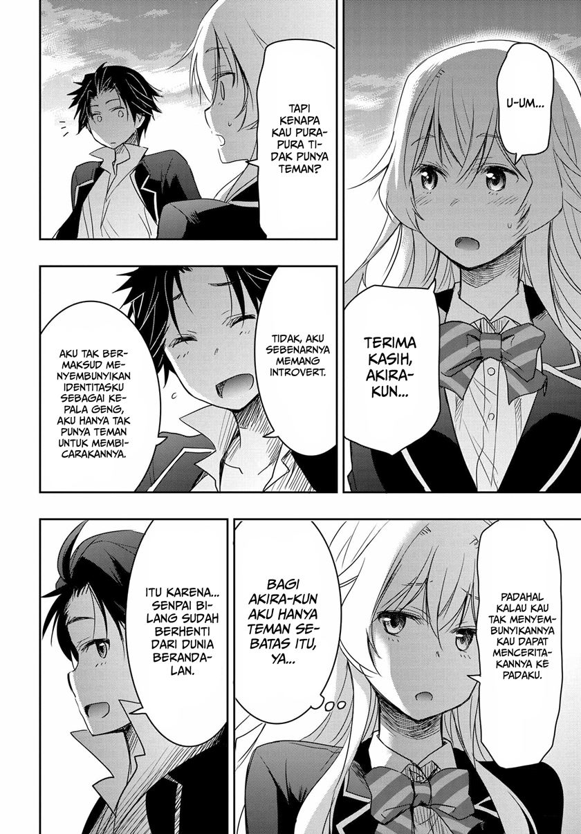 Watashi Yori Tsuyoi Otoko to Kekkon Shitaino chapter 2