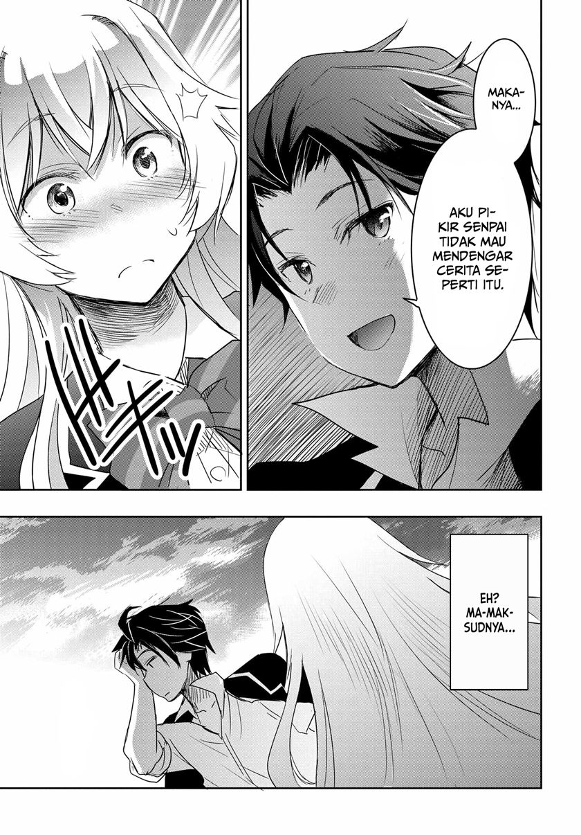 Watashi Yori Tsuyoi Otoko to Kekkon Shitaino chapter 2