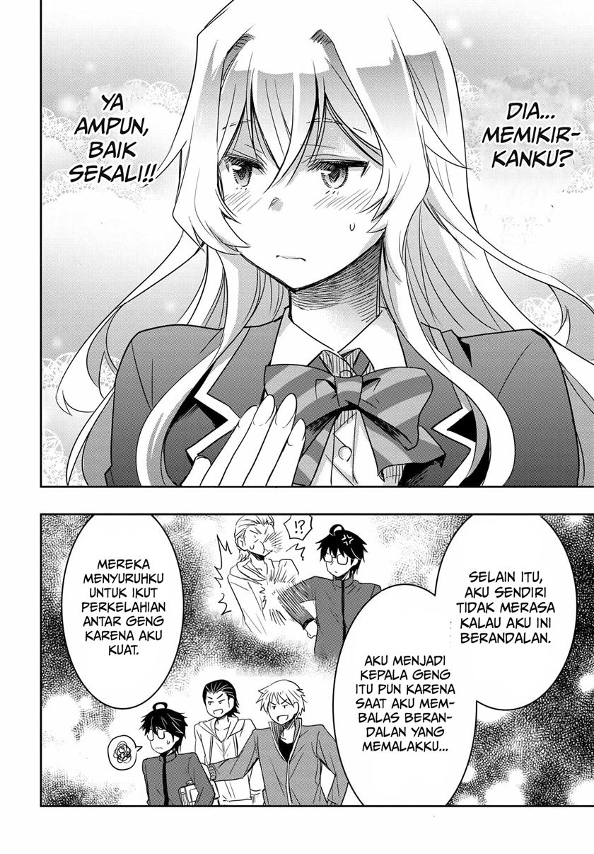 Watashi Yori Tsuyoi Otoko to Kekkon Shitaino chapter 2