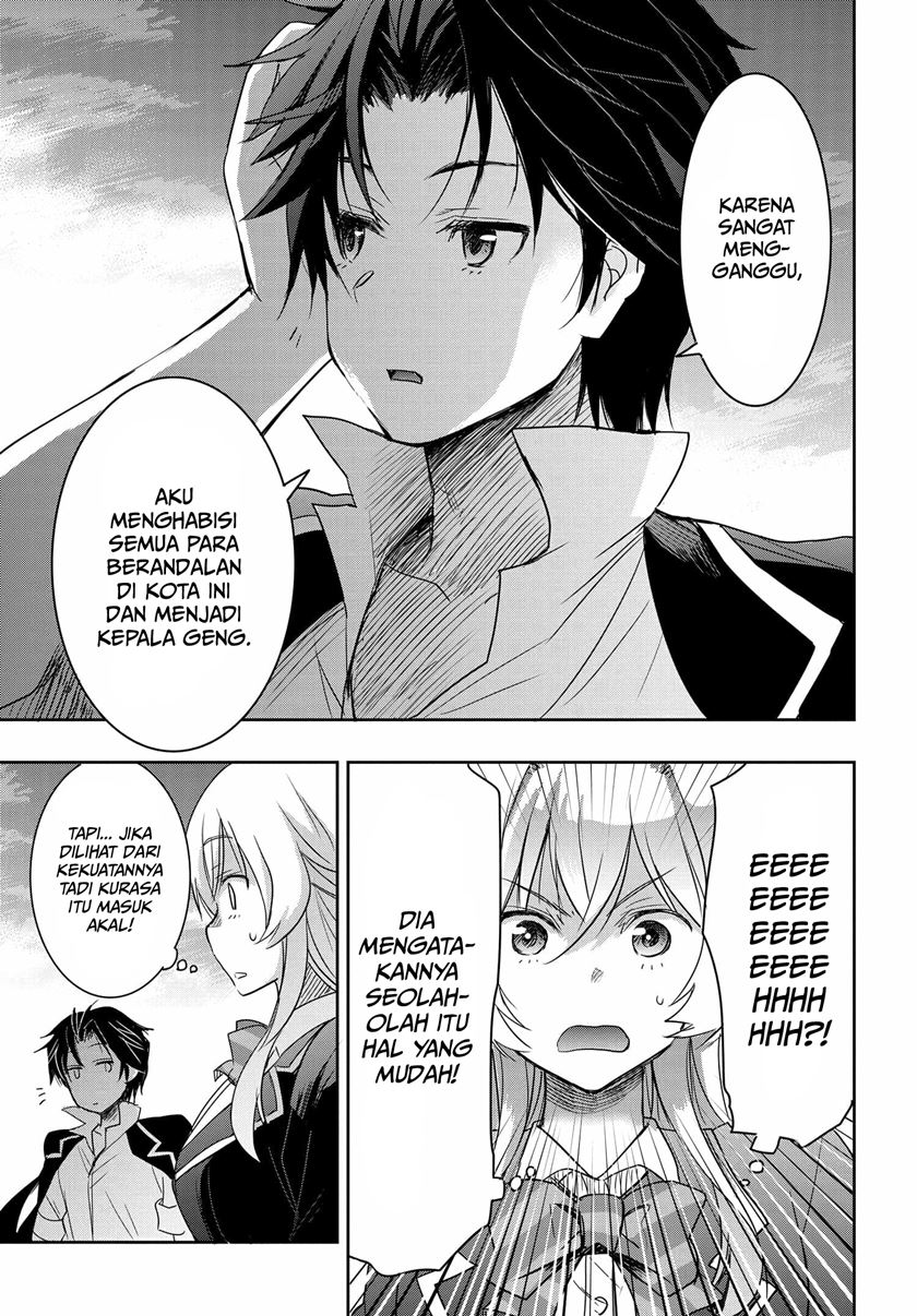 Watashi Yori Tsuyoi Otoko to Kekkon Shitaino chapter 2
