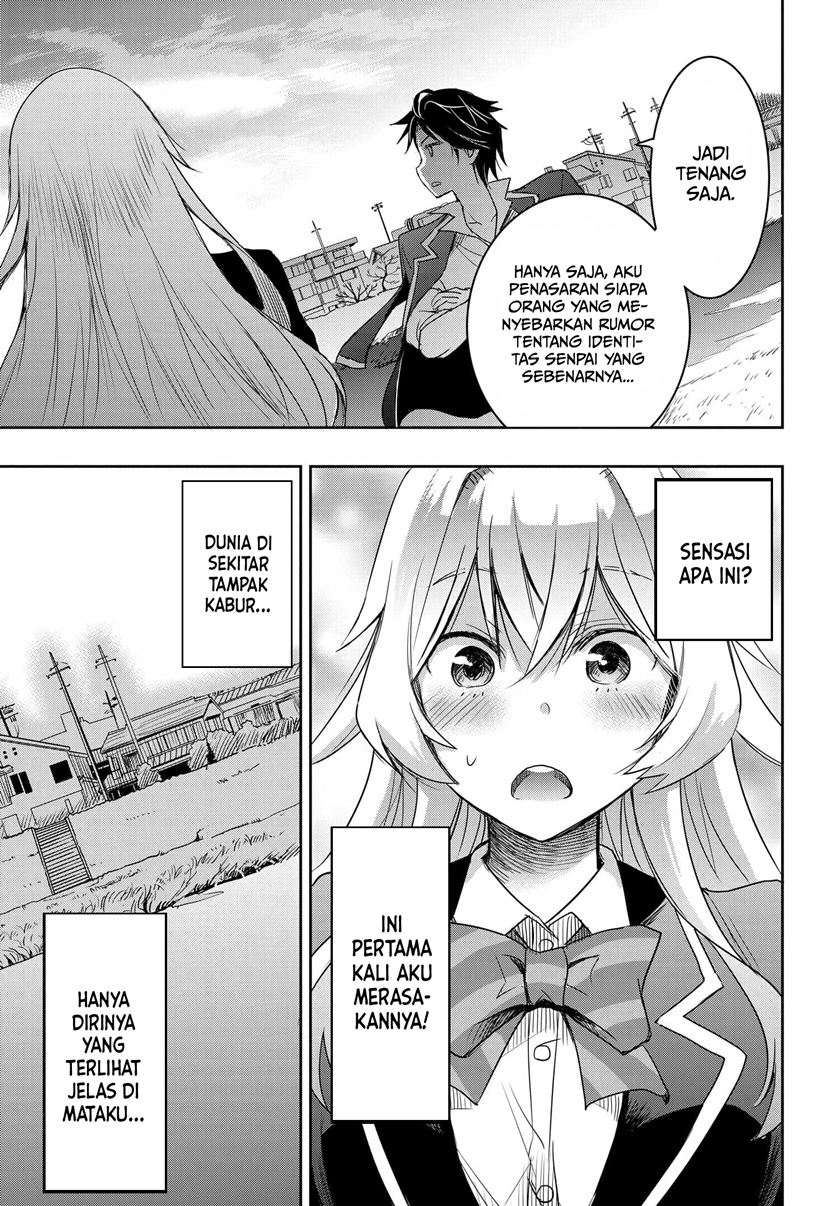 Watashi Yori Tsuyoi Otoko to Kekkon Shitaino chapter 2