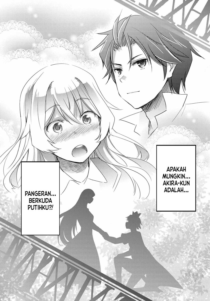 Watashi Yori Tsuyoi Otoko to Kekkon Shitaino chapter 2