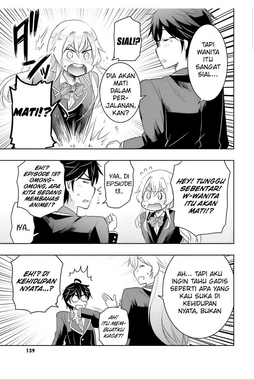 Watashi Yori Tsuyoi Otoko to Kekkon Shitaino chapter 4