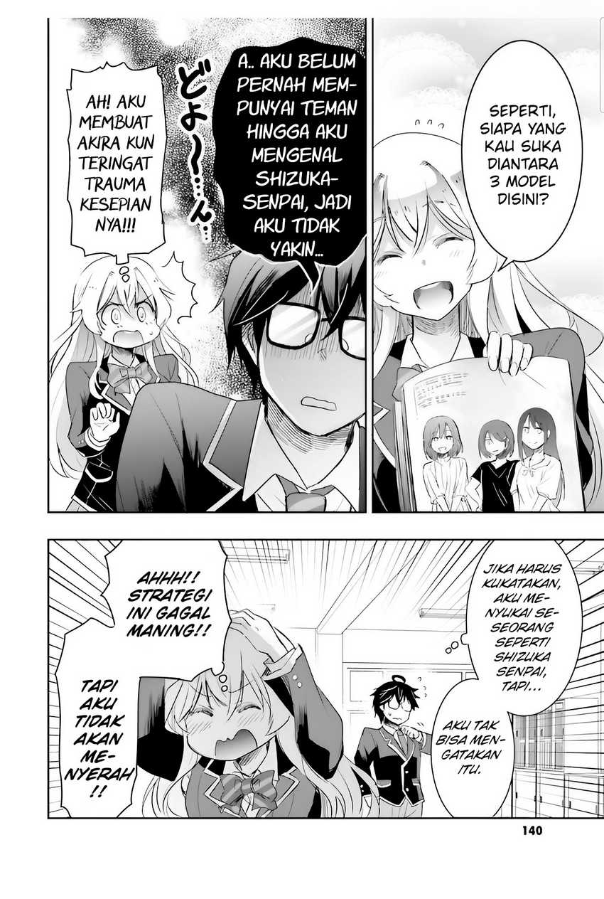 Watashi Yori Tsuyoi Otoko to Kekkon Shitaino chapter 4