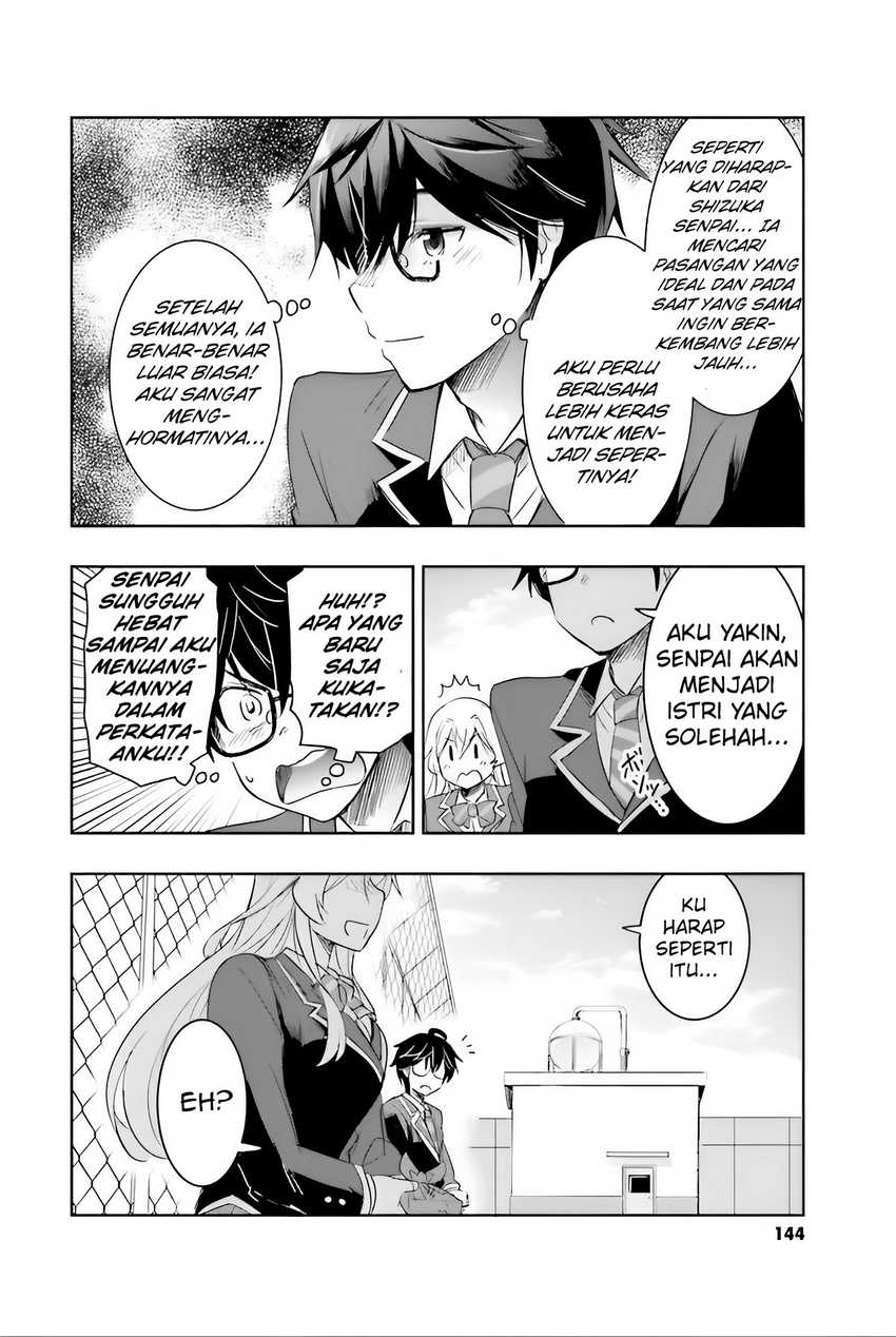 Watashi Yori Tsuyoi Otoko to Kekkon Shitaino chapter 4