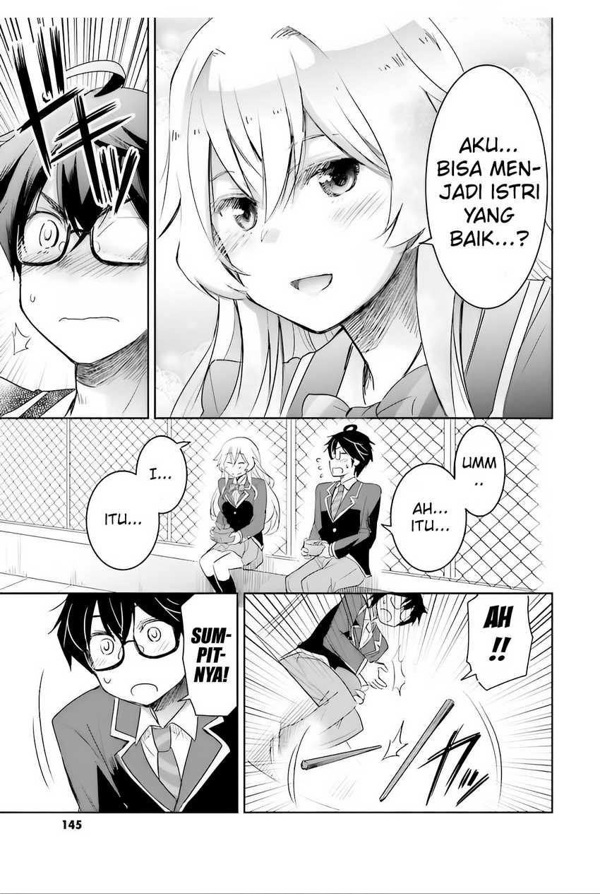 Watashi Yori Tsuyoi Otoko to Kekkon Shitaino chapter 4