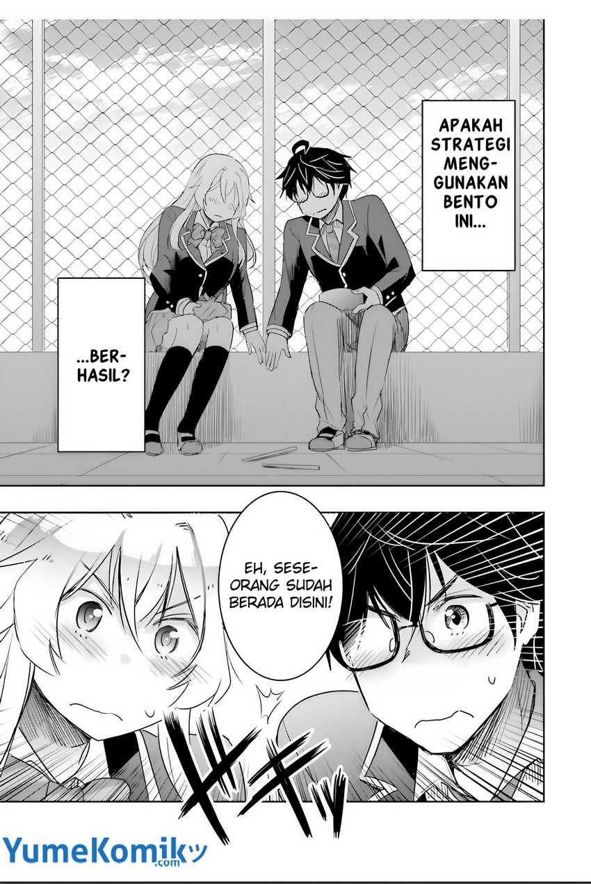 Watashi Yori Tsuyoi Otoko to Kekkon Shitaino chapter 4