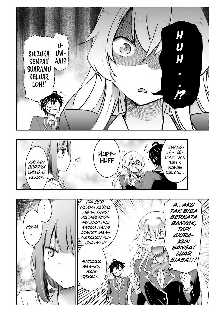 Watashi Yori Tsuyoi Otoko to Kekkon Shitaino chapter 4