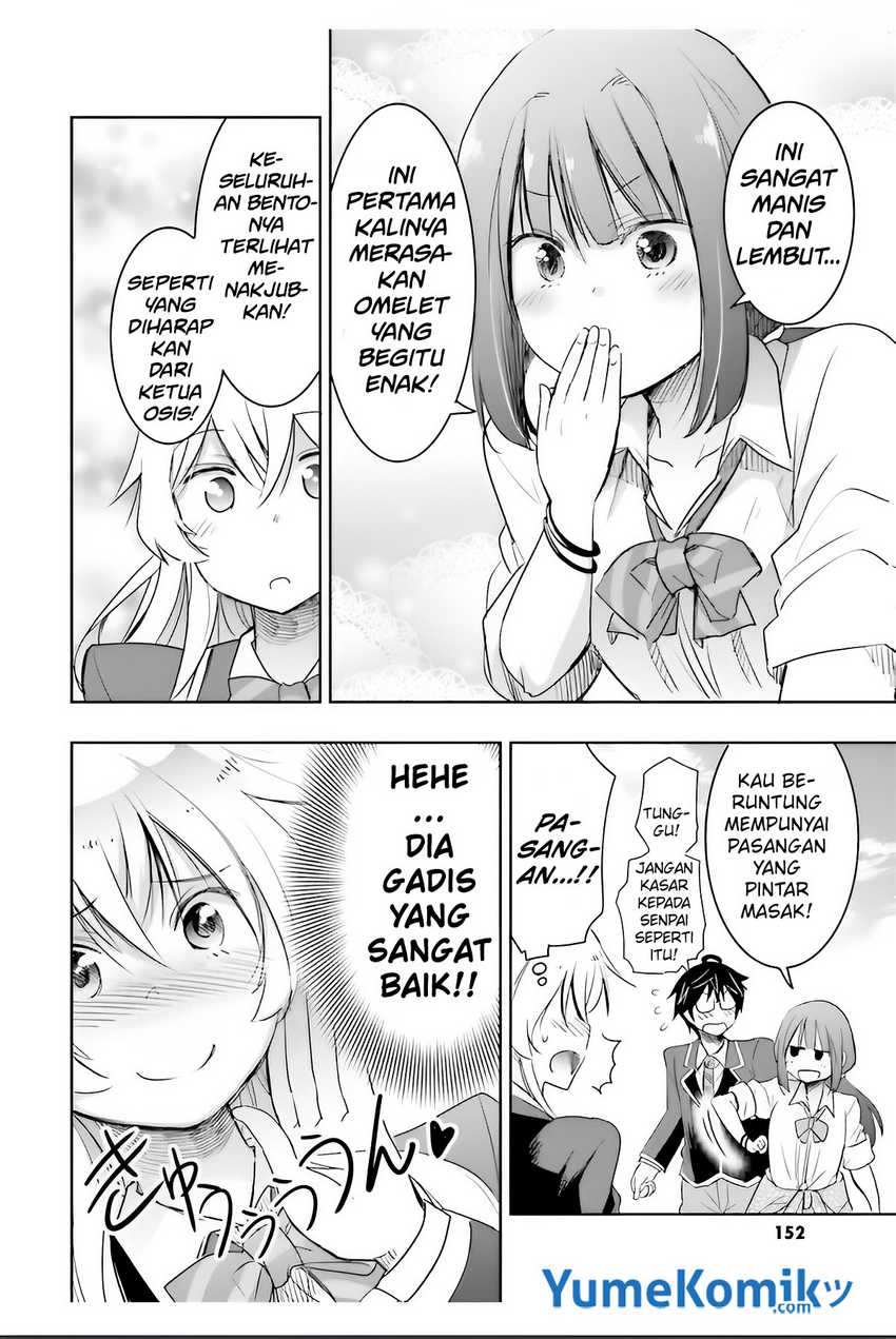 Watashi Yori Tsuyoi Otoko to Kekkon Shitaino chapter 4