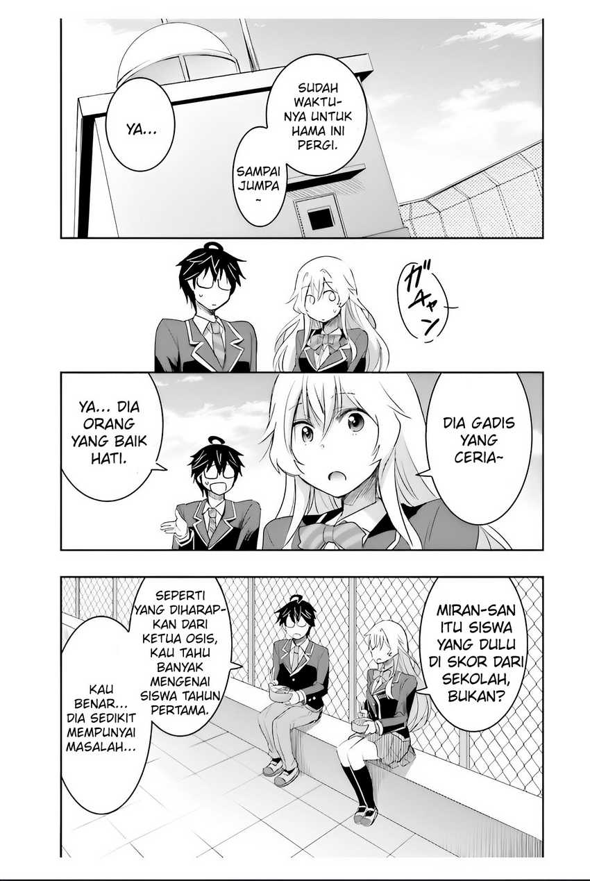 Watashi Yori Tsuyoi Otoko to Kekkon Shitaino chapter 4