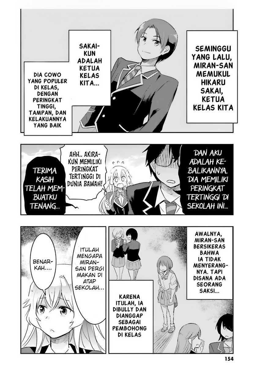 Watashi Yori Tsuyoi Otoko to Kekkon Shitaino chapter 4