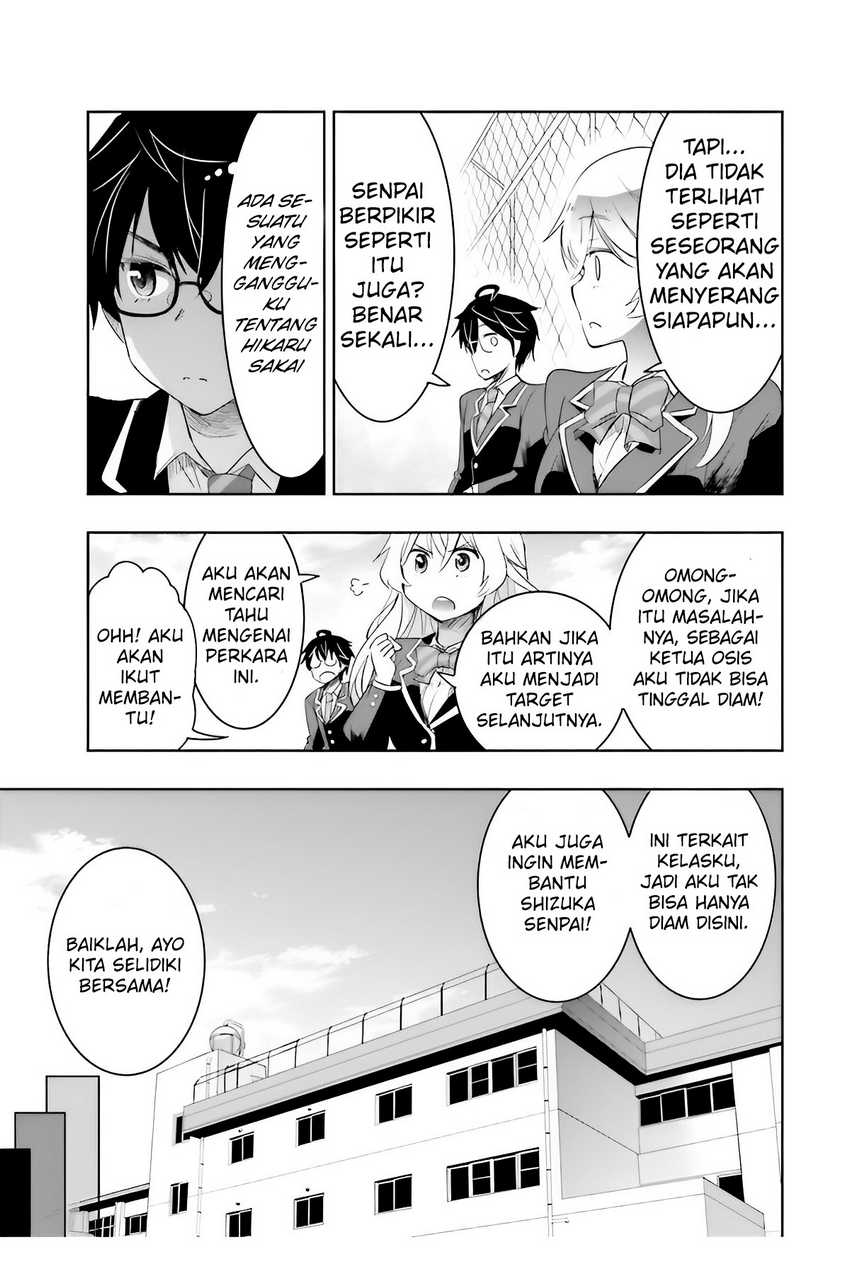 Watashi Yori Tsuyoi Otoko to Kekkon Shitaino chapter 4