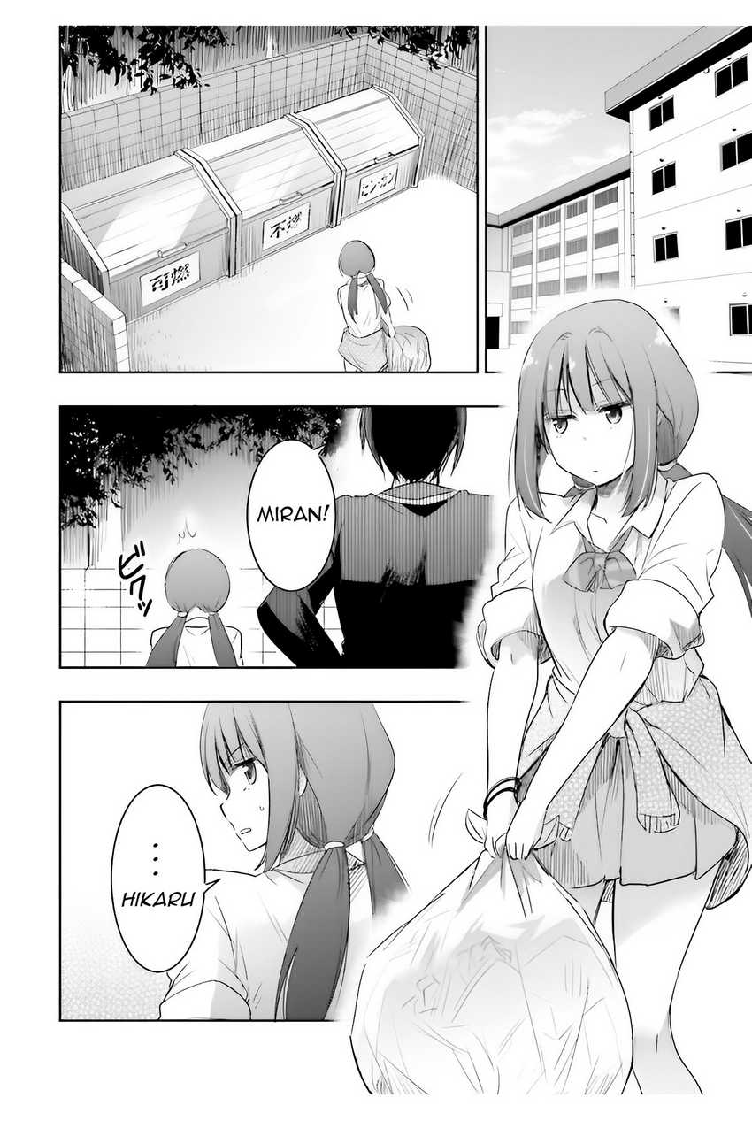 Watashi Yori Tsuyoi Otoko to Kekkon Shitaino chapter 4