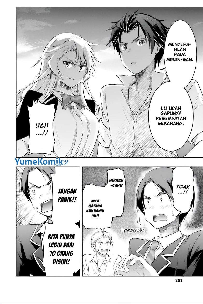 Watashi Yori Tsuyoi Otoko to Kekkon Shitaino chapter 6