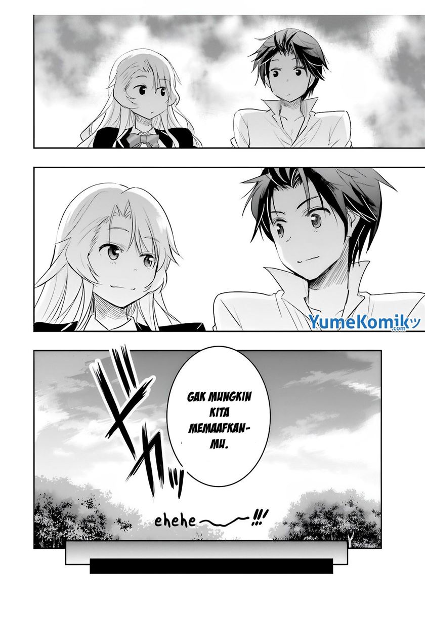 Watashi Yori Tsuyoi Otoko to Kekkon Shitaino chapter 6