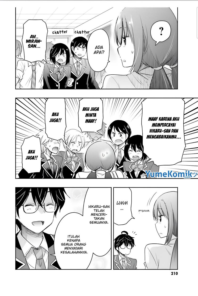 Watashi Yori Tsuyoi Otoko to Kekkon Shitaino chapter 6