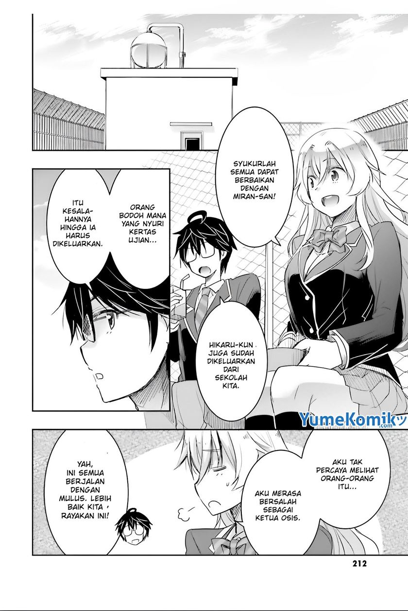 Watashi Yori Tsuyoi Otoko to Kekkon Shitaino chapter 6