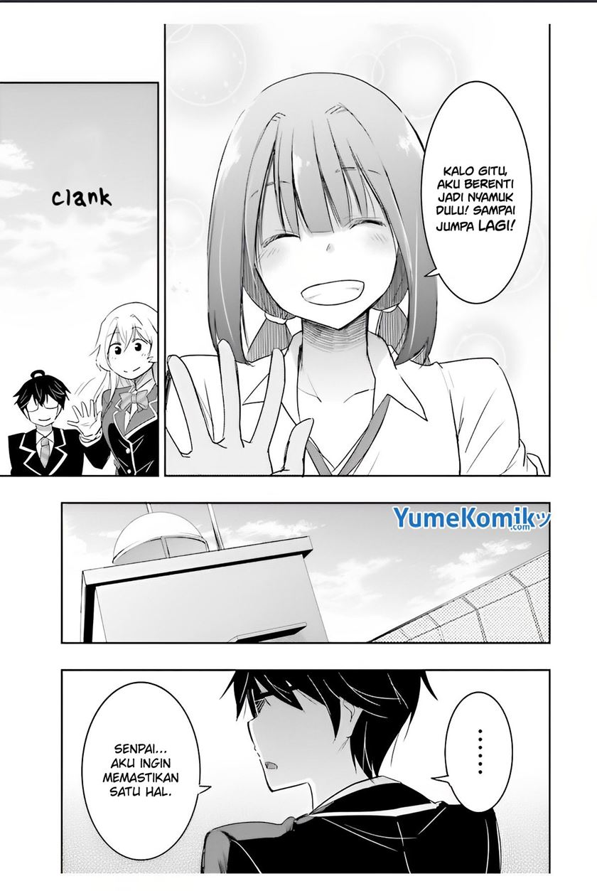 Watashi Yori Tsuyoi Otoko to Kekkon Shitaino chapter 6