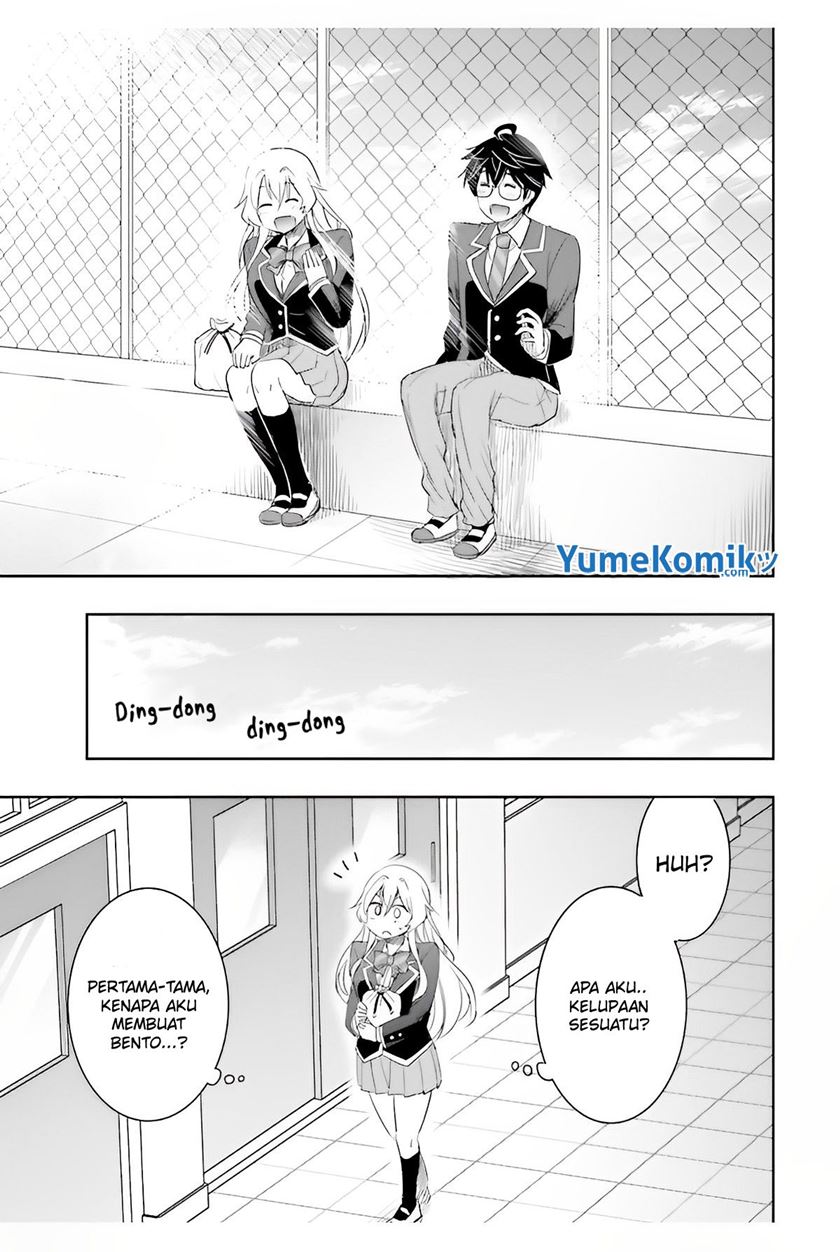 Watashi Yori Tsuyoi Otoko to Kekkon Shitaino chapter 6