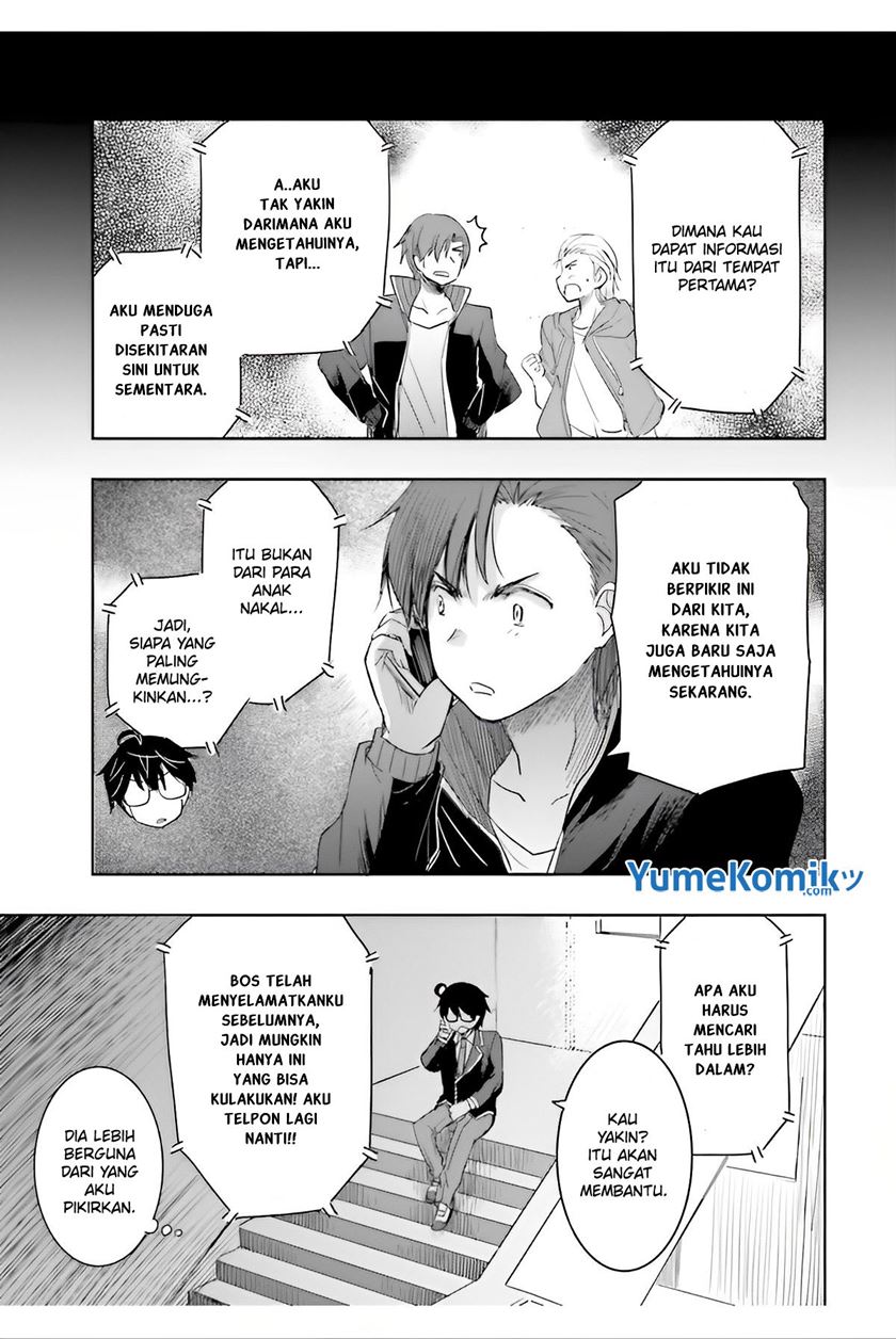 Watashi Yori Tsuyoi Otoko to Kekkon Shitaino chapter 6