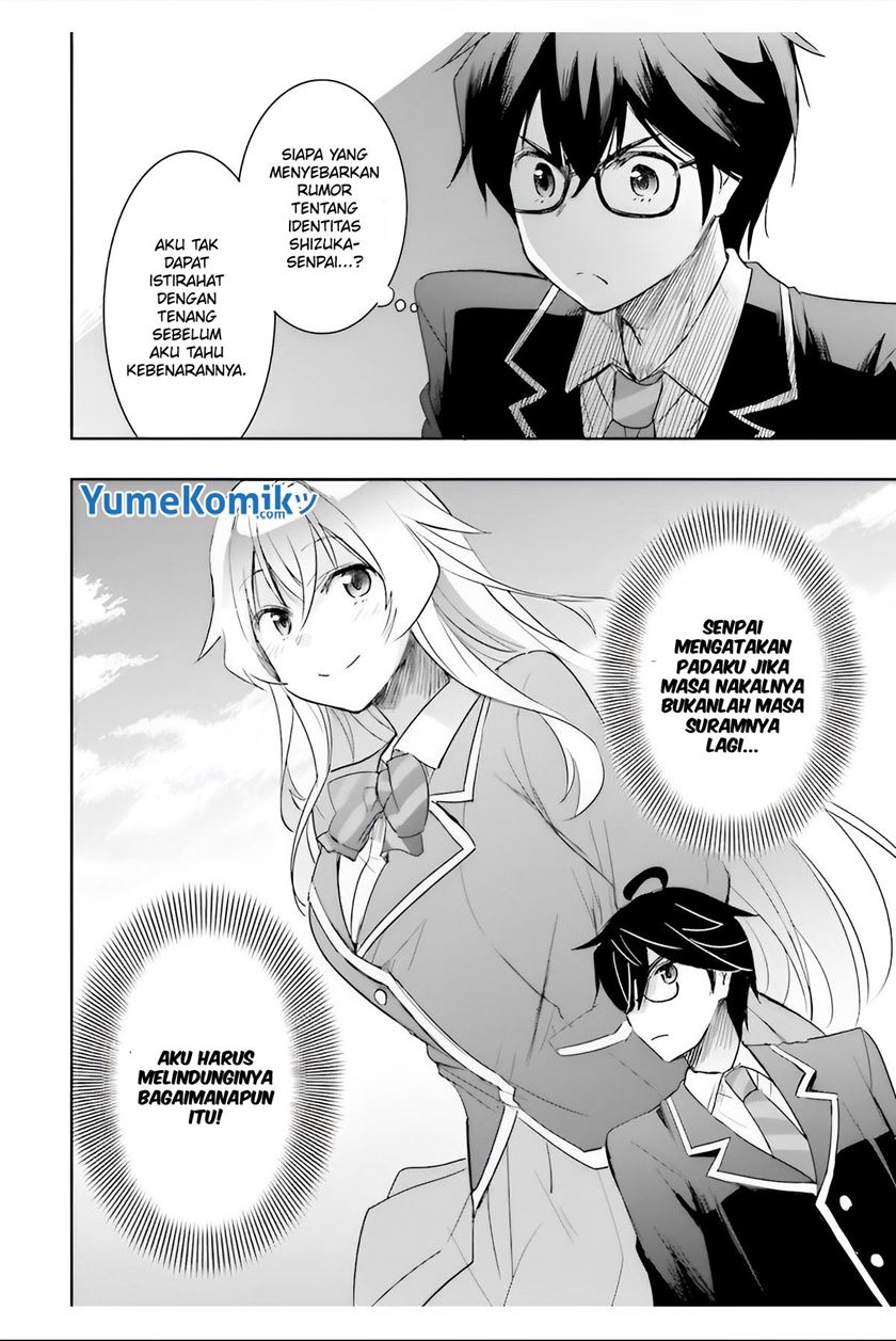 Watashi Yori Tsuyoi Otoko to Kekkon Shitaino chapter 6