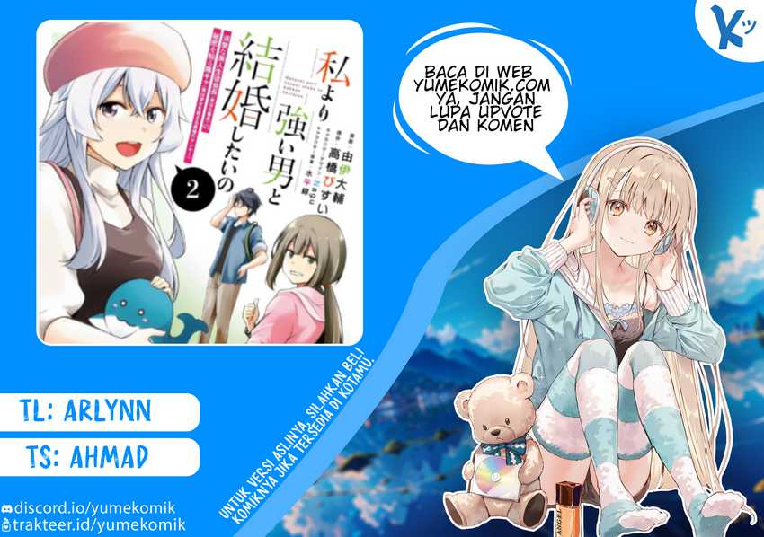 Watashi Yori Tsuyoi Otoko to Kekkon Shitaino chapter 7