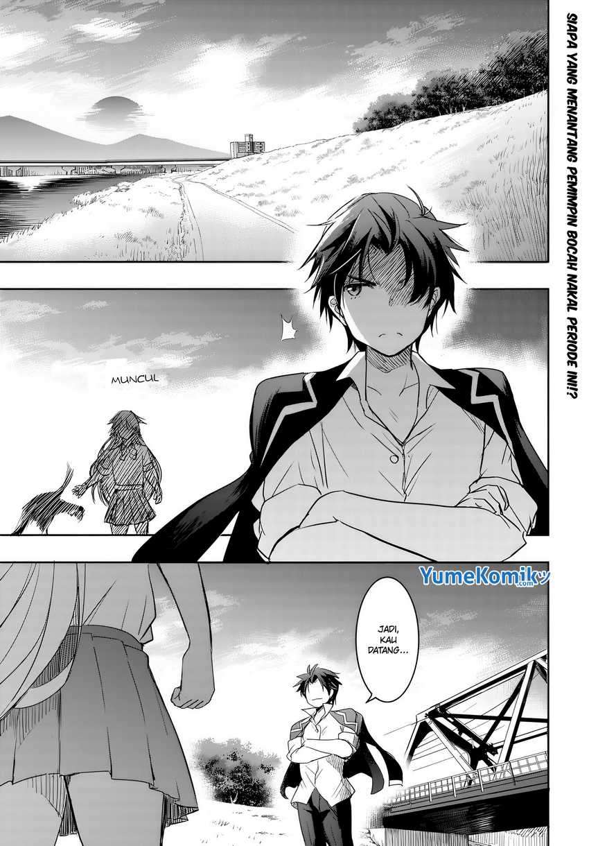 Watashi Yori Tsuyoi Otoko to Kekkon Shitaino chapter 7