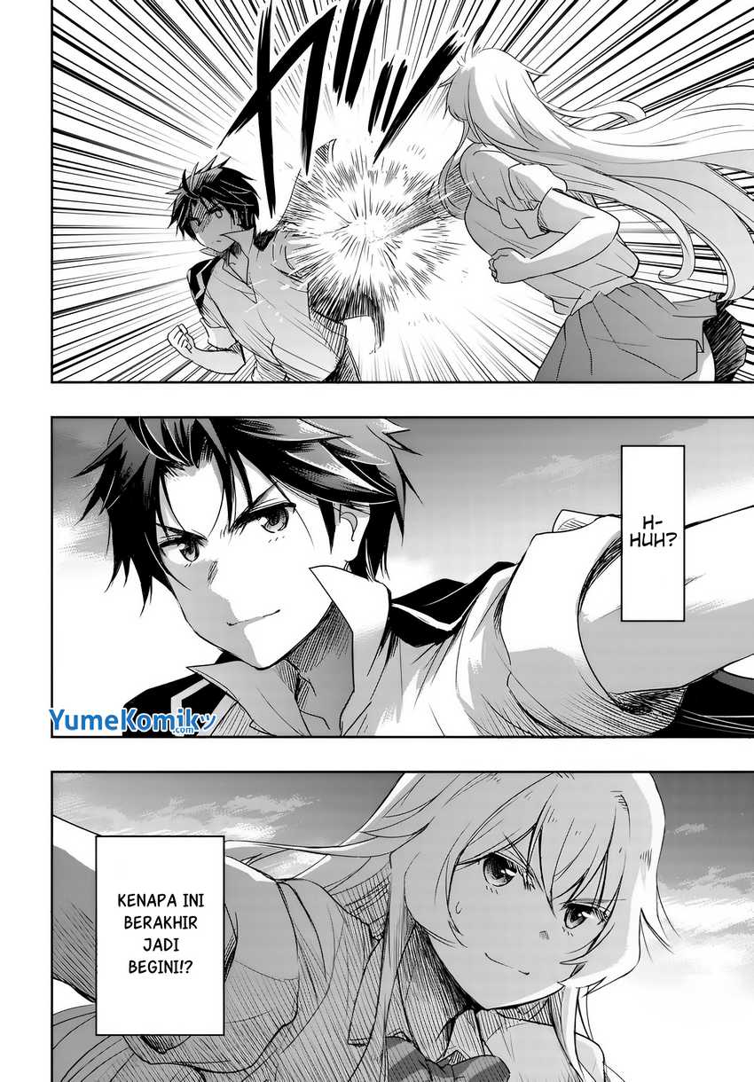 Watashi Yori Tsuyoi Otoko to Kekkon Shitaino chapter 7