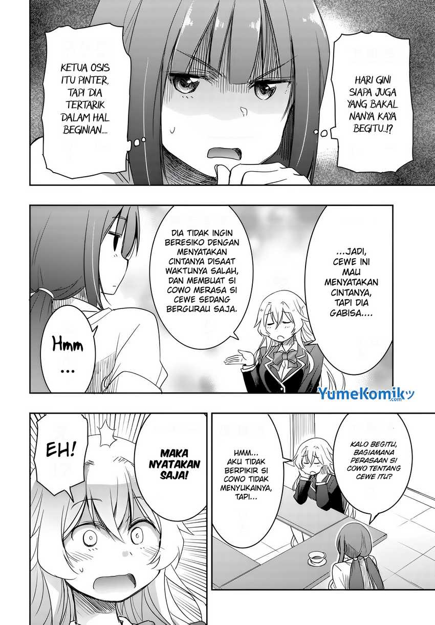 Watashi Yori Tsuyoi Otoko to Kekkon Shitaino chapter 7
