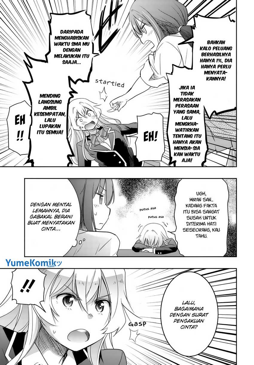 Watashi Yori Tsuyoi Otoko to Kekkon Shitaino chapter 7