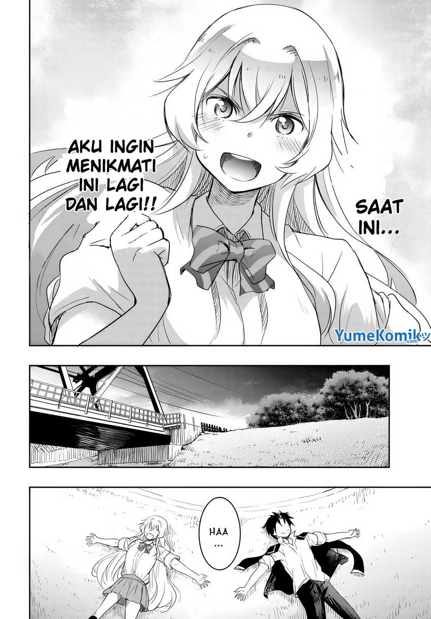 Watashi Yori Tsuyoi Otoko to Kekkon Shitaino chapter 7