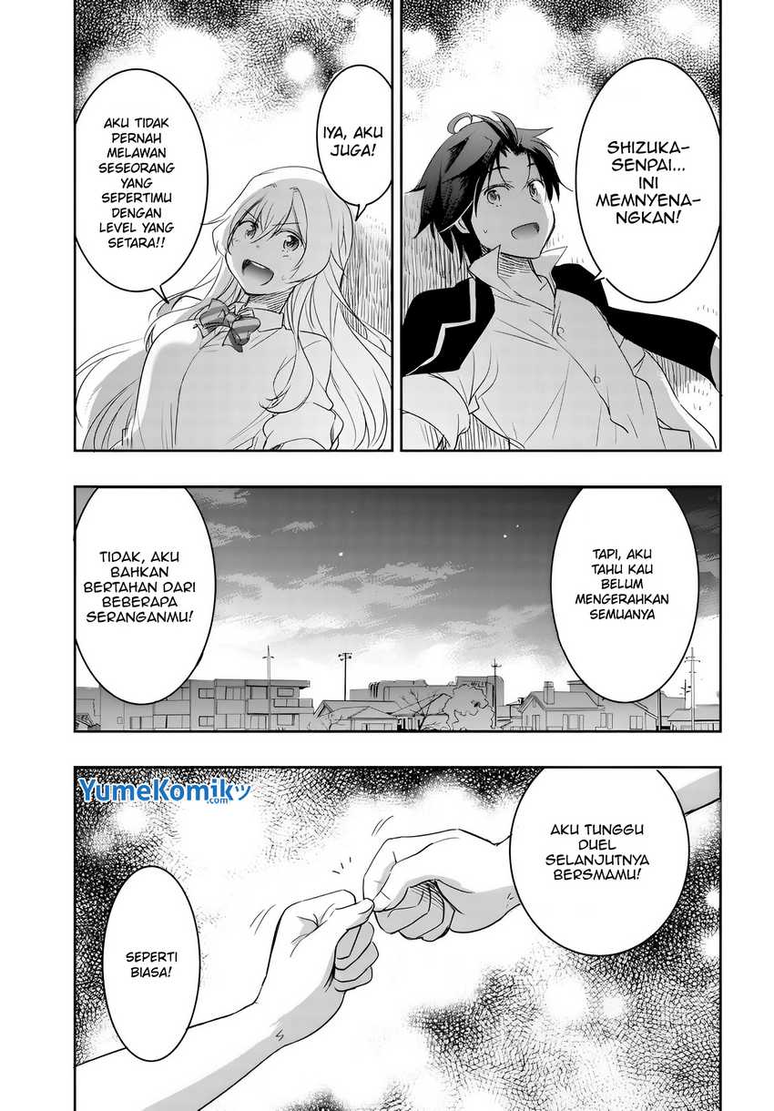 Watashi Yori Tsuyoi Otoko to Kekkon Shitaino chapter 7