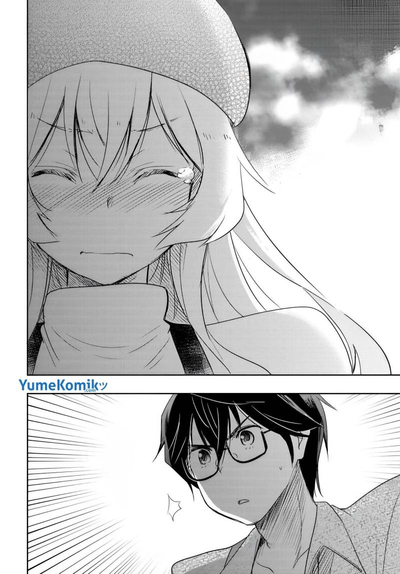 Watashi Yori Tsuyoi Otoko to Kekkon Shitaino chapter 9
