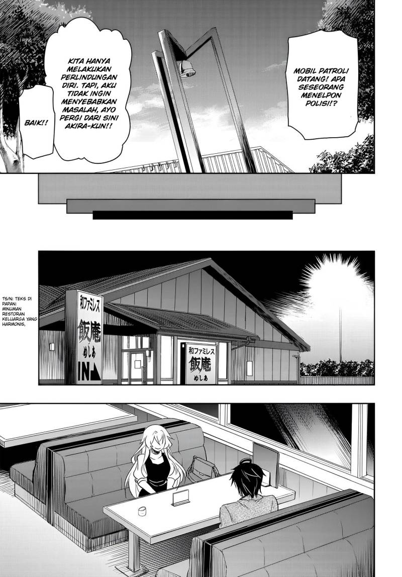 Watashi Yori Tsuyoi Otoko to Kekkon Shitaino chapter 9