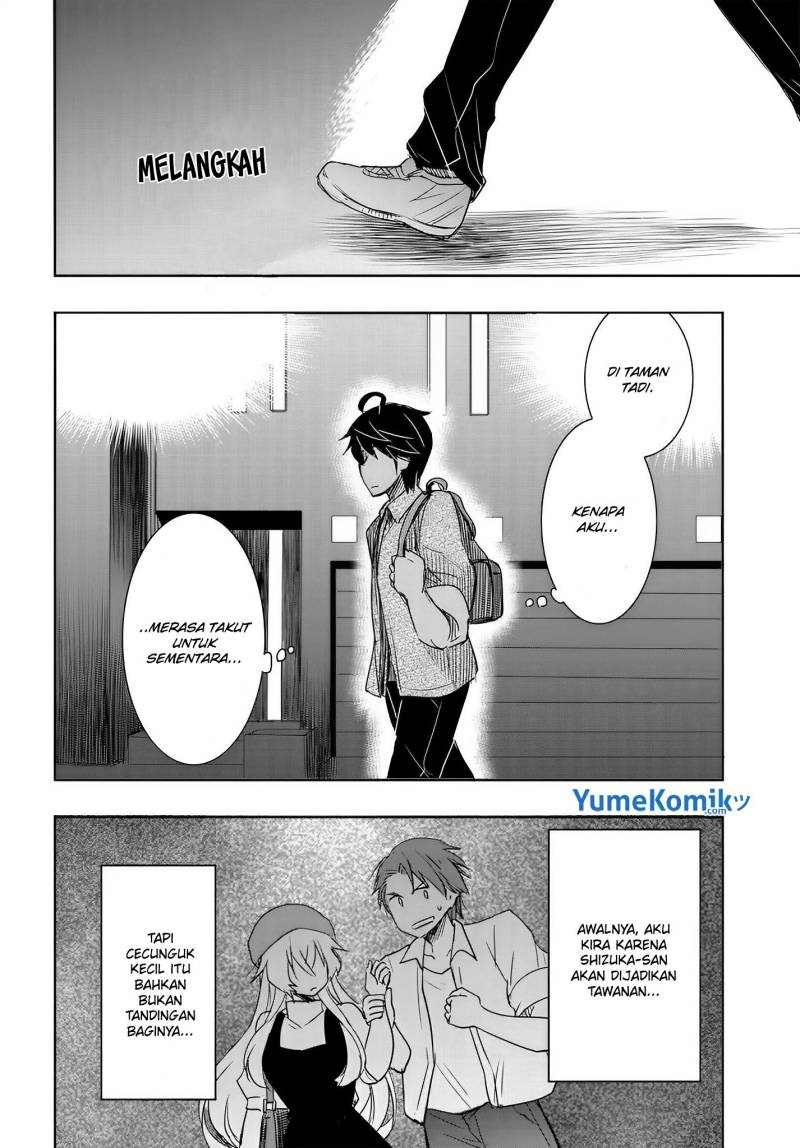 Watashi Yori Tsuyoi Otoko to Kekkon Shitaino chapter 9