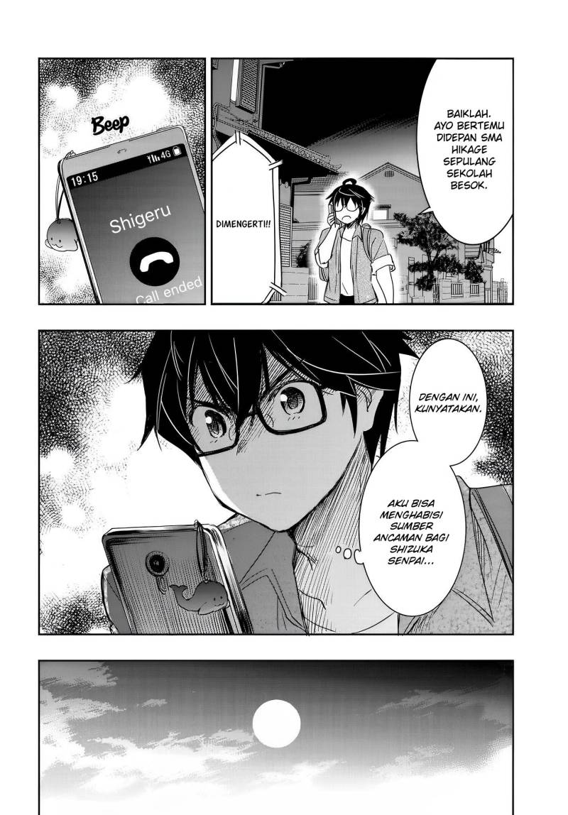 Watashi Yori Tsuyoi Otoko to Kekkon Shitaino chapter 9