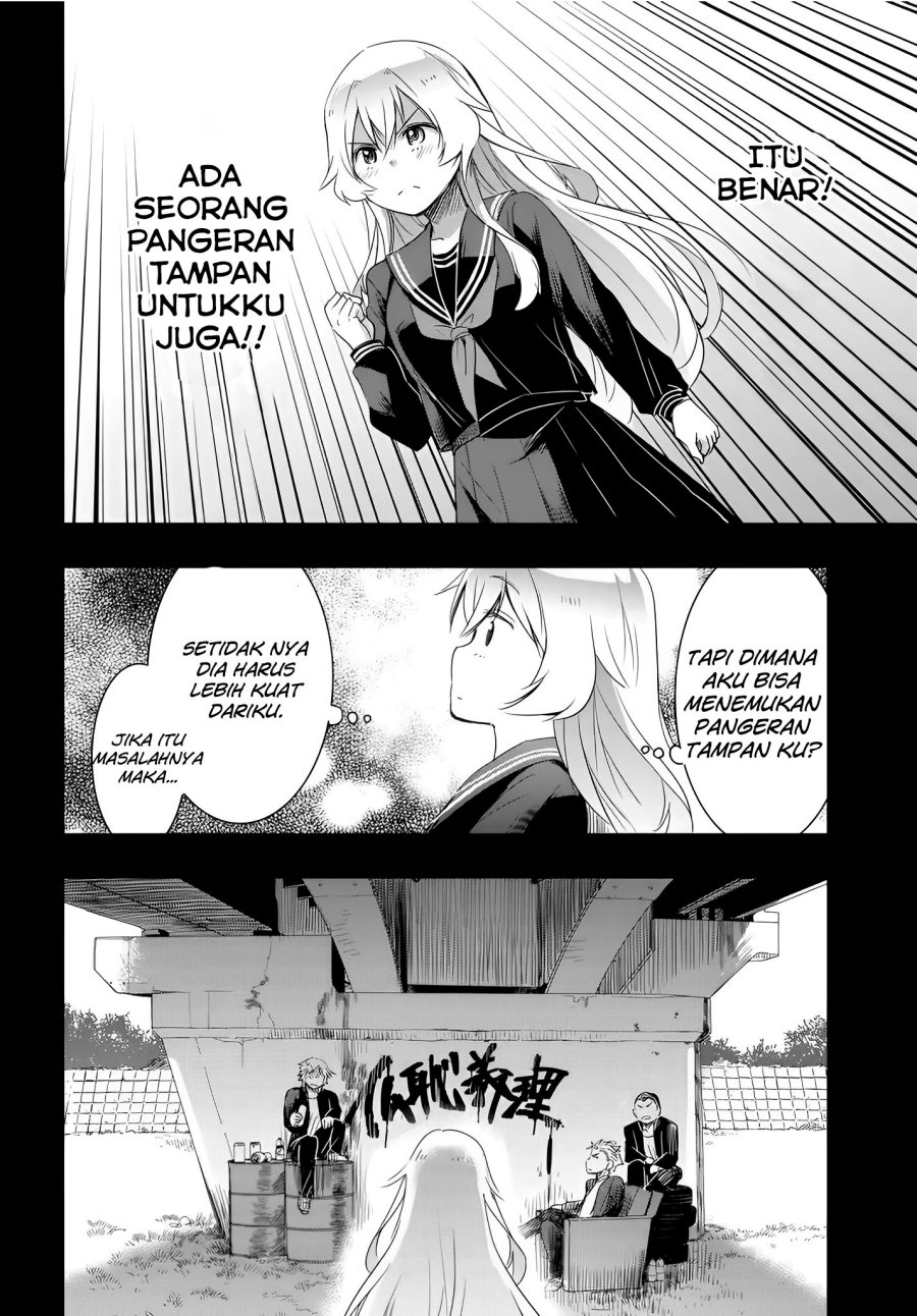 Watashi Yori Tsuyoi Otoko to Kekkon Shitaino chapter 10