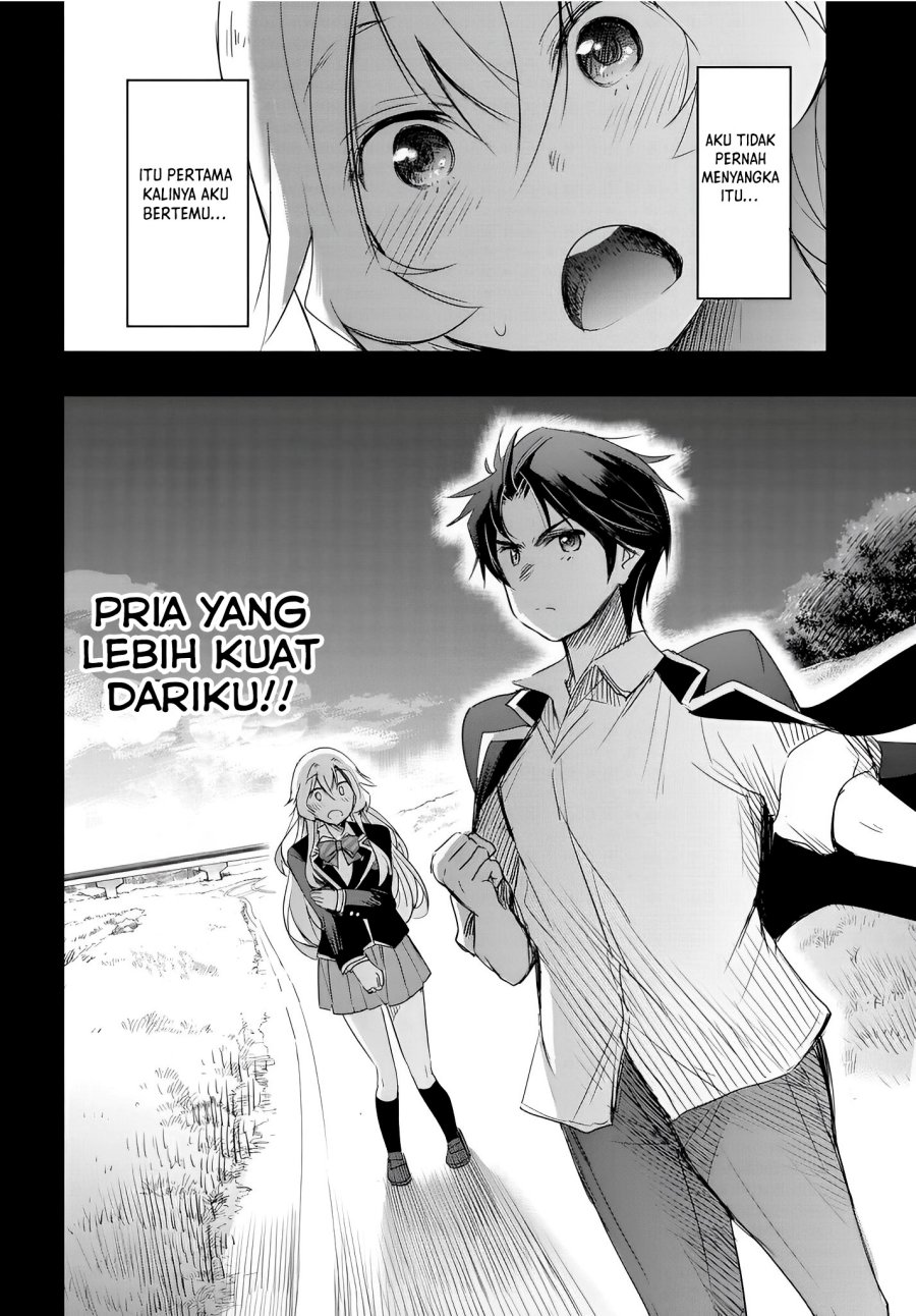 Watashi Yori Tsuyoi Otoko to Kekkon Shitaino chapter 10