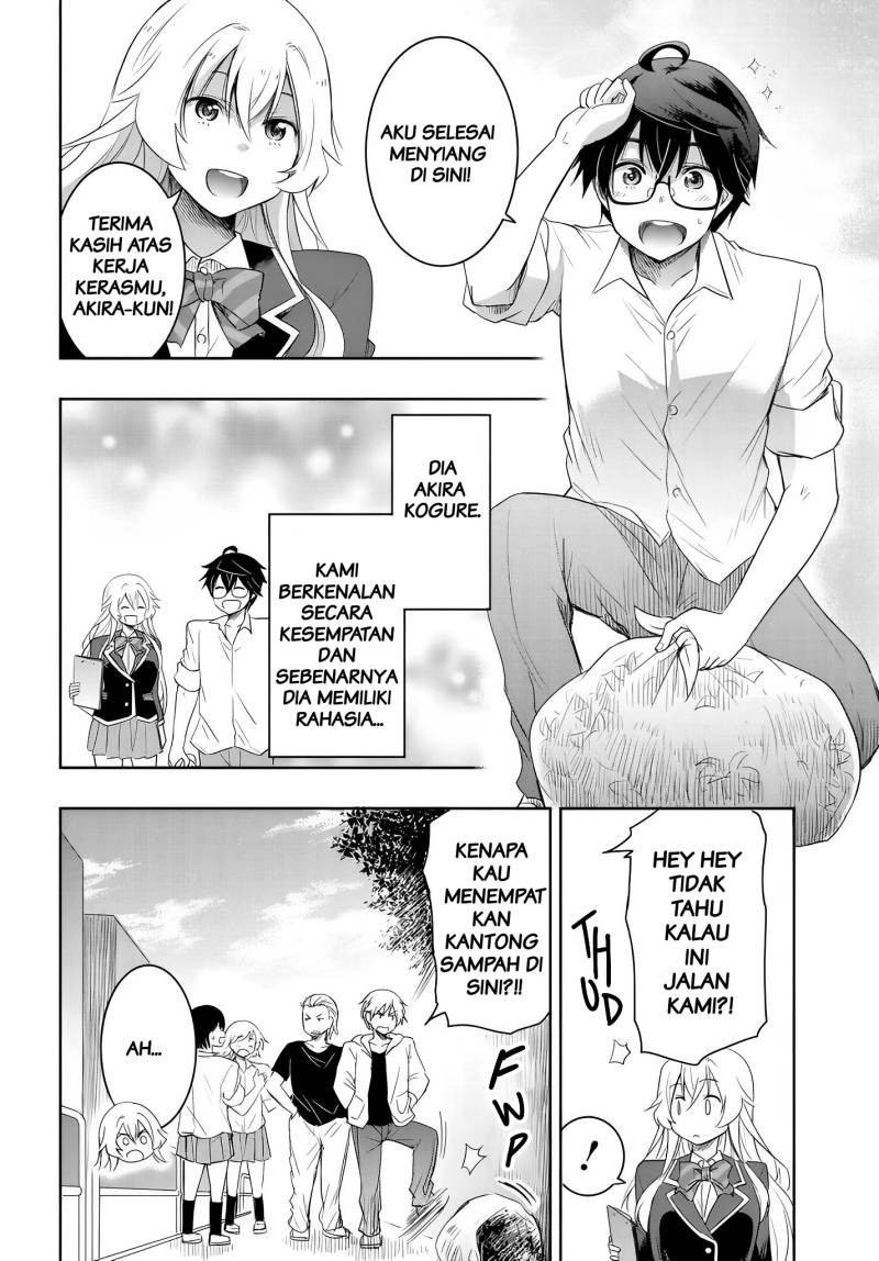 Watashi Yori Tsuyoi Otoko to Kekkon Shitaino chapter 12