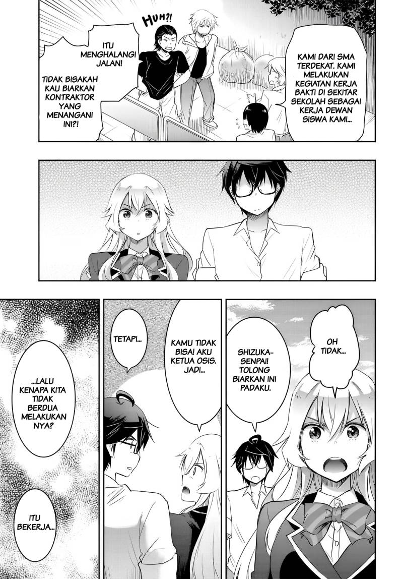 Watashi Yori Tsuyoi Otoko to Kekkon Shitaino chapter 12