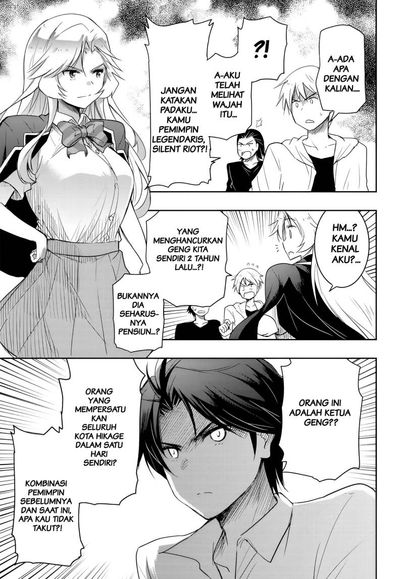 Watashi Yori Tsuyoi Otoko to Kekkon Shitaino chapter 12