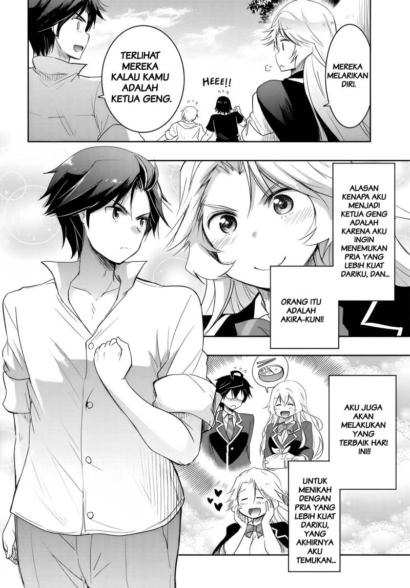 Watashi Yori Tsuyoi Otoko to Kekkon Shitaino chapter 12
