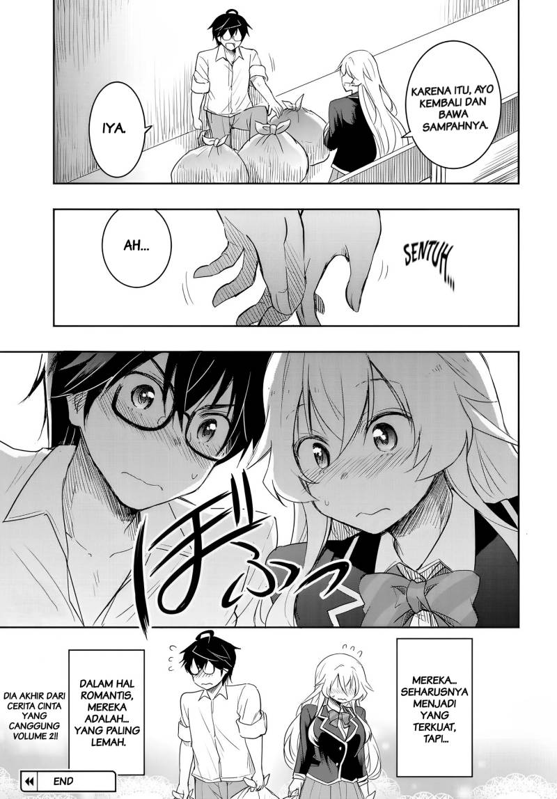 Watashi Yori Tsuyoi Otoko to Kekkon Shitaino chapter 12