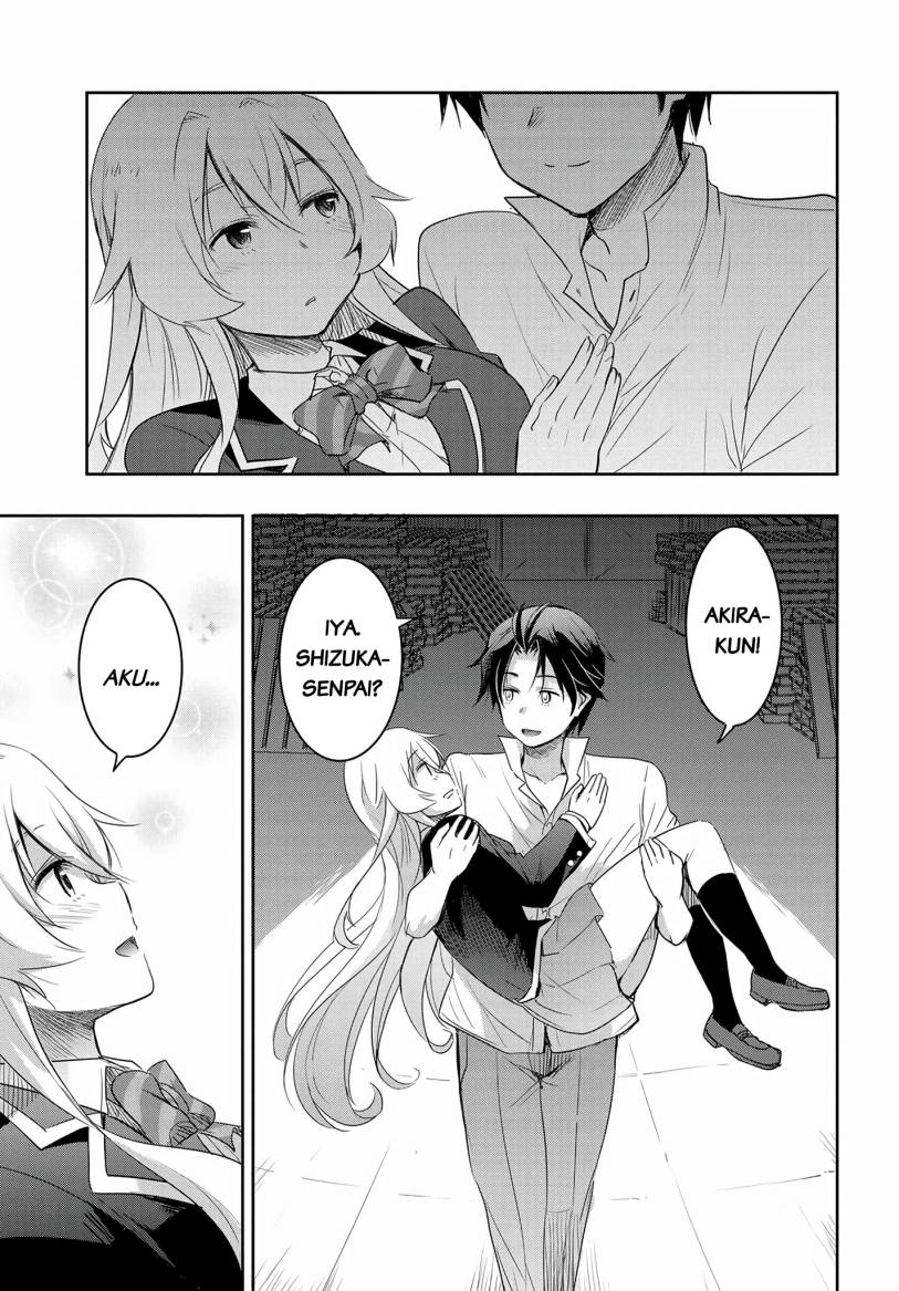 Watashi Yori Tsuyoi Otoko to Kekkon Shitaino chapter 13