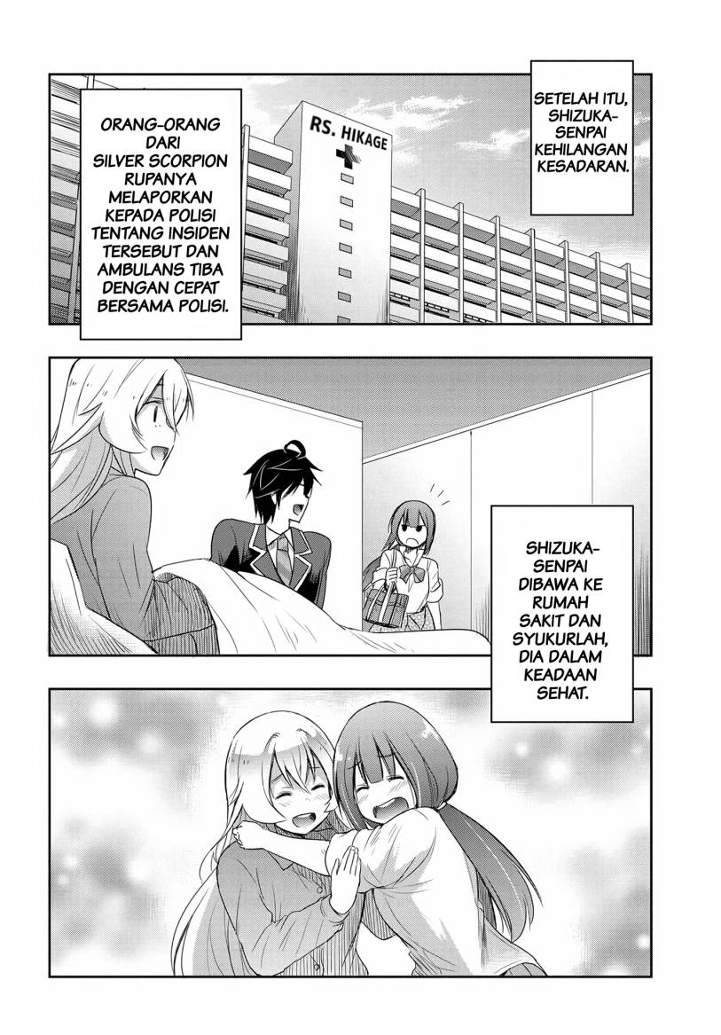Watashi Yori Tsuyoi Otoko to Kekkon Shitaino chapter 13
