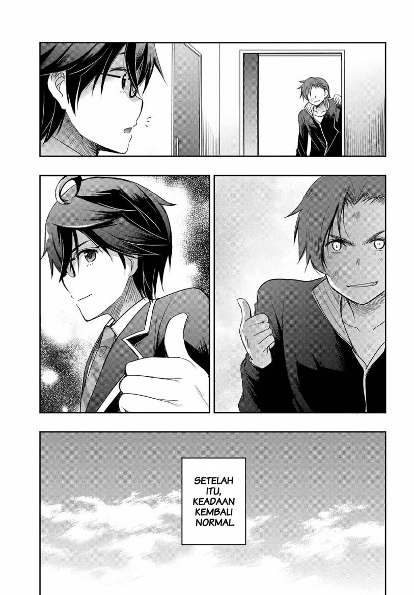 Watashi Yori Tsuyoi Otoko to Kekkon Shitaino chapter 13